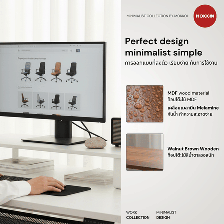โต๊ะปรับระดับไฟฟ้า MOKKOI HOME รุ่น X-140 ขนาด 140 CM สีขาว_3