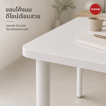 โต๊ะทำงาน MOKKOI HOME รุ่น WH-120 ขนาด 120 ซม. สีขาว_3