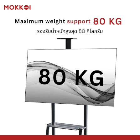 ขาตั้งทีวี มีล้อเลื่อน MOKKOI HOME รุ่น WMB4075-STAND สำหรับทีวีขนาด 40-75 นิ้ว สีดำ_4