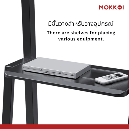 ขาตั้งทีวี แบบล้อเลื่อน MOKKOI HOME รุ่น WMB60100-STAND สีดำ_4