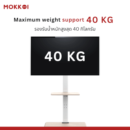 ขาตั้งทีวี MOKKOI HOME รุ่น KM-ZX1600B-WHITE สำหรับทีวีขนาด 32-65 นิ้ว ปรับหมุนจอได้ ดีไซน์มินิมอล_5