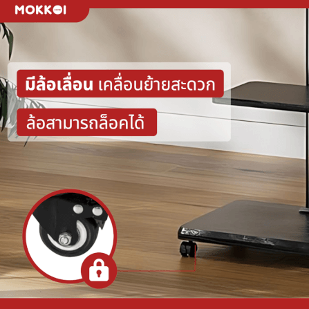 ขาตั้งทีวี MOKKOI HOME รุ่น KM-ZX1600B-BLACK สำหรับทีวีขนาด 32-65 นิ้ว ปรับหมุนจอได้ ดีไซน์มินิมอล_5