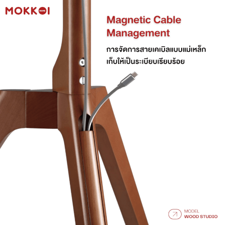 ขาตั้งทีวี MOKKOI HOME รุ่น WOOD STUDIO สำหรับทีวีขนาด 45-65 นิ้ว ดีไซน์ขาตั้งสามขา SOLID WOOD_5
