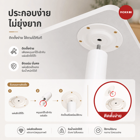 โต๊ะทำงาน MOKKOI HOME รุ่น WH-120 ขนาด 120 ซม. สีขาว_5