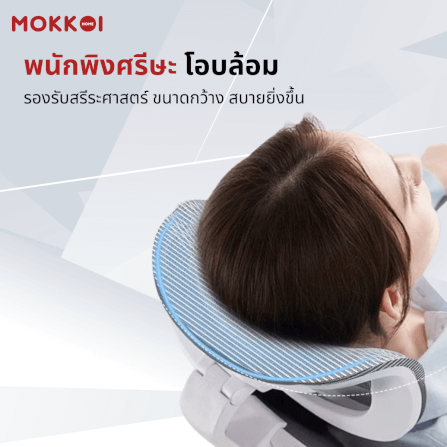 เก้าอี้ทำงานเพื่อสุขภาพ MOKKOI HOME รุ่น X-190 สีเทา_6