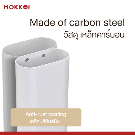 ขาตั้งทีวี MOKKOI HOME รุ่น KM-ZX1600B-WHITE สำหรับทีวีขนาด 32-65 นิ้ว ปรับหมุนจอได้ ดีไซน์มินิมอล_6