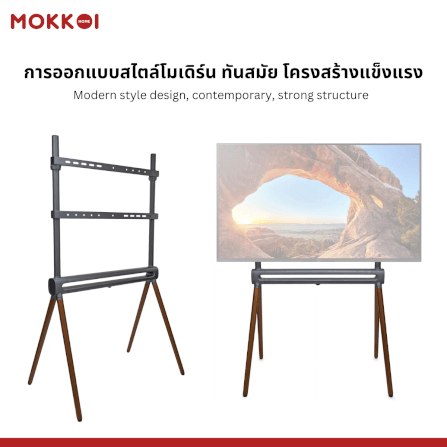 ขาตั้งทีวี MOKKOI HOME รุ่น WMB4970-RGB LIGHTIN สำหรับทีวีขนาด 49-70 นิ้ว มีไฟ RGB LIGHTIN_6