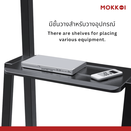ขาตั้งทีวี มีล้อเลื่อน MOKKOI HOME รุ่น WMB4075-STAND สำหรับทีวีขนาด 40-75 นิ้ว สีขาว_6