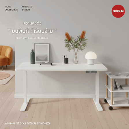 โต๊ะปรับระดับไฟฟ้า MOKKOI HOME รุ่น X-120 ขนาด 120 ซม. สีขาว_6