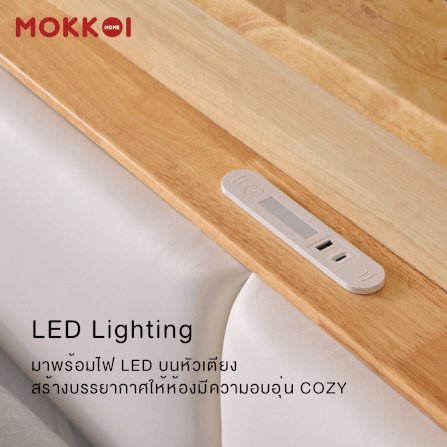 เตียงไม้ยางพารา 5 ฟุต MOKKOI HOME รุ่น SALMON-01 สีไม้ธรรมชาติ_7