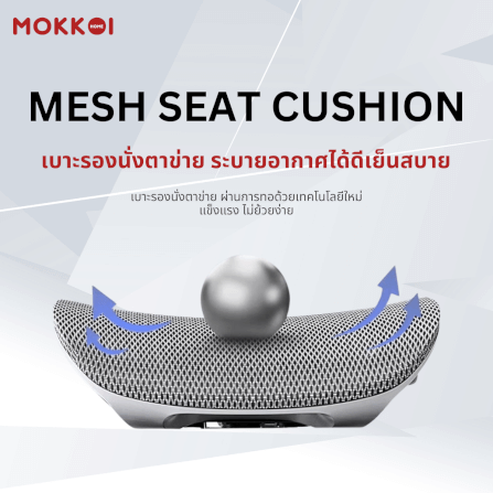 เก้าอี้ทำงานเพื่อสุขภาพ MOKKOI HOME รุ่น X-190 สีเทา_7