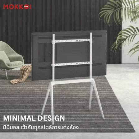 ขาตั้งทีวี MOKKOI HOME รุ่น STEEL STUDIO สำหรับทีวีขนาด 65-86 นิ้ว ALUMINIUM ALLOY_7