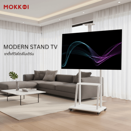 ขาตั้งทีวี มีล้อเลื่อน MOKKOI HOME รุ่น WMB4075-STAND สำหรับทีวีขนาด 40-75 นิ้ว สีขาว_7