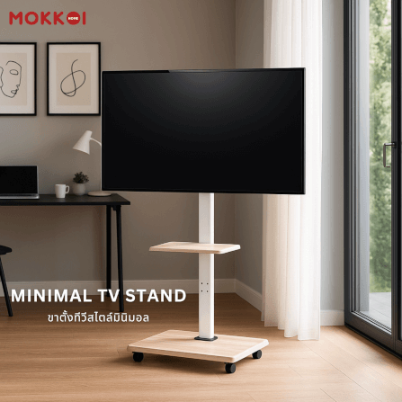 ขาตั้งทีวี MOKKOI HOME รุ่น KM-ZX1600B-WHITE สำหรับทีวีขนาด 32-65 นิ้ว ปรับหมุนจอได้ ดีไซน์มินิมอล_8
