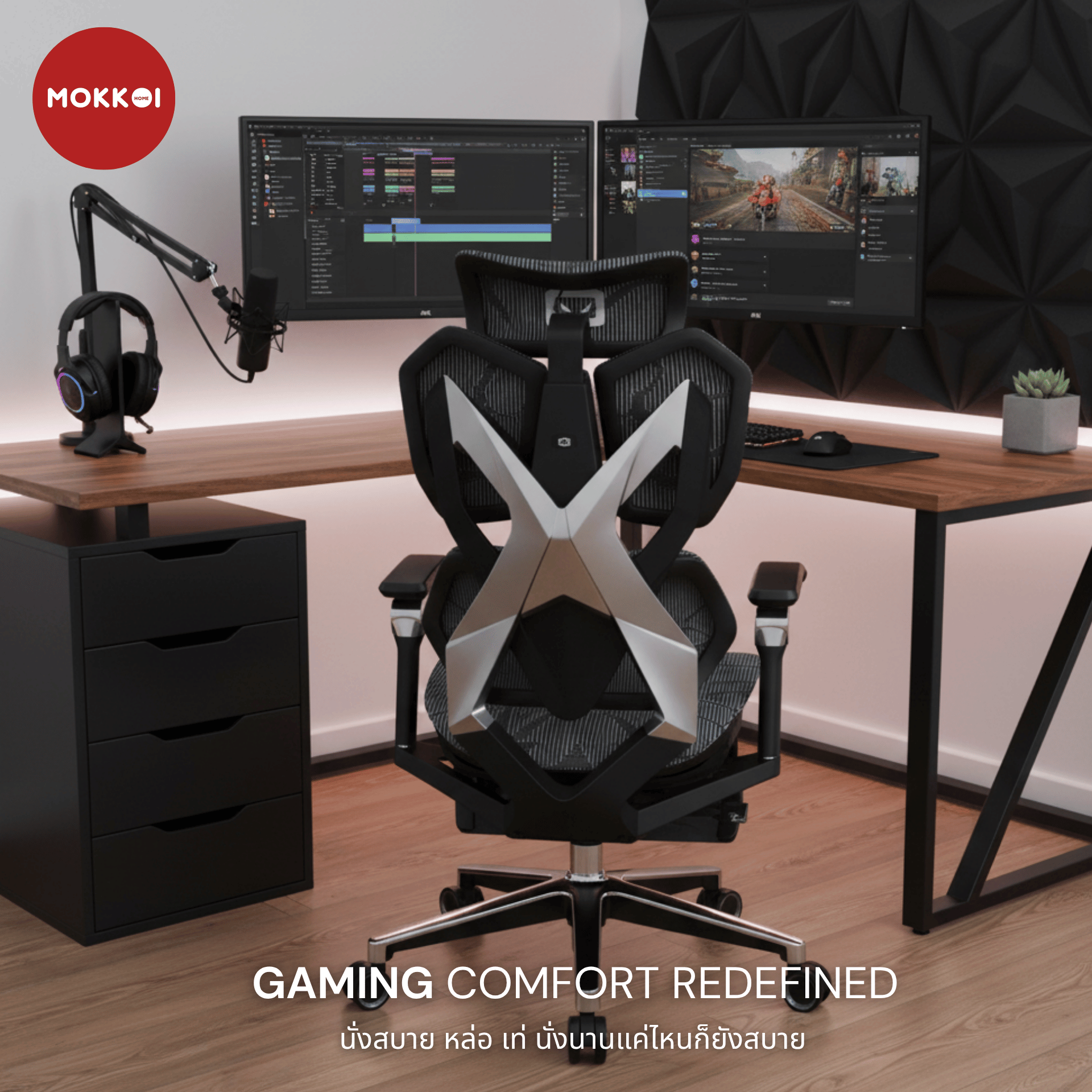 เก้าอี้เกมมิ่งเพื่อสุขภาพ MOKKOI HOME รุ่น X-5 PRO สีดำ ปรับความลึกเบาะได้_8