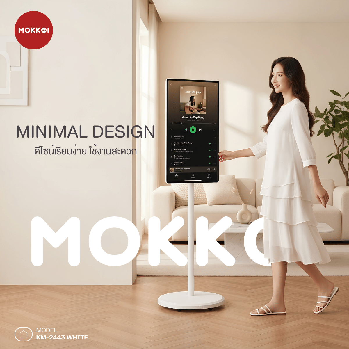 ขาตั้งทีวี MOKKOI HOME รุ่น M1-1700 WHITE สีขาว ดีไซน์มินิมอล_8