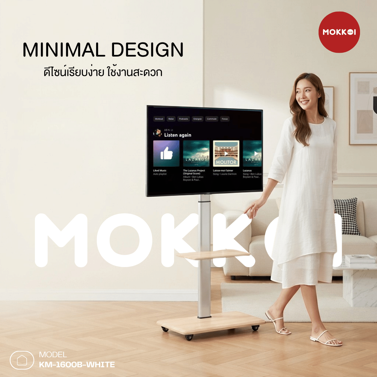 ขาตั้งทีวี MOKKOI HOME รุ่น KM-1600B-WHITE สีขาว สำหรับหน้าจอ 32-65 นิ้ว_8