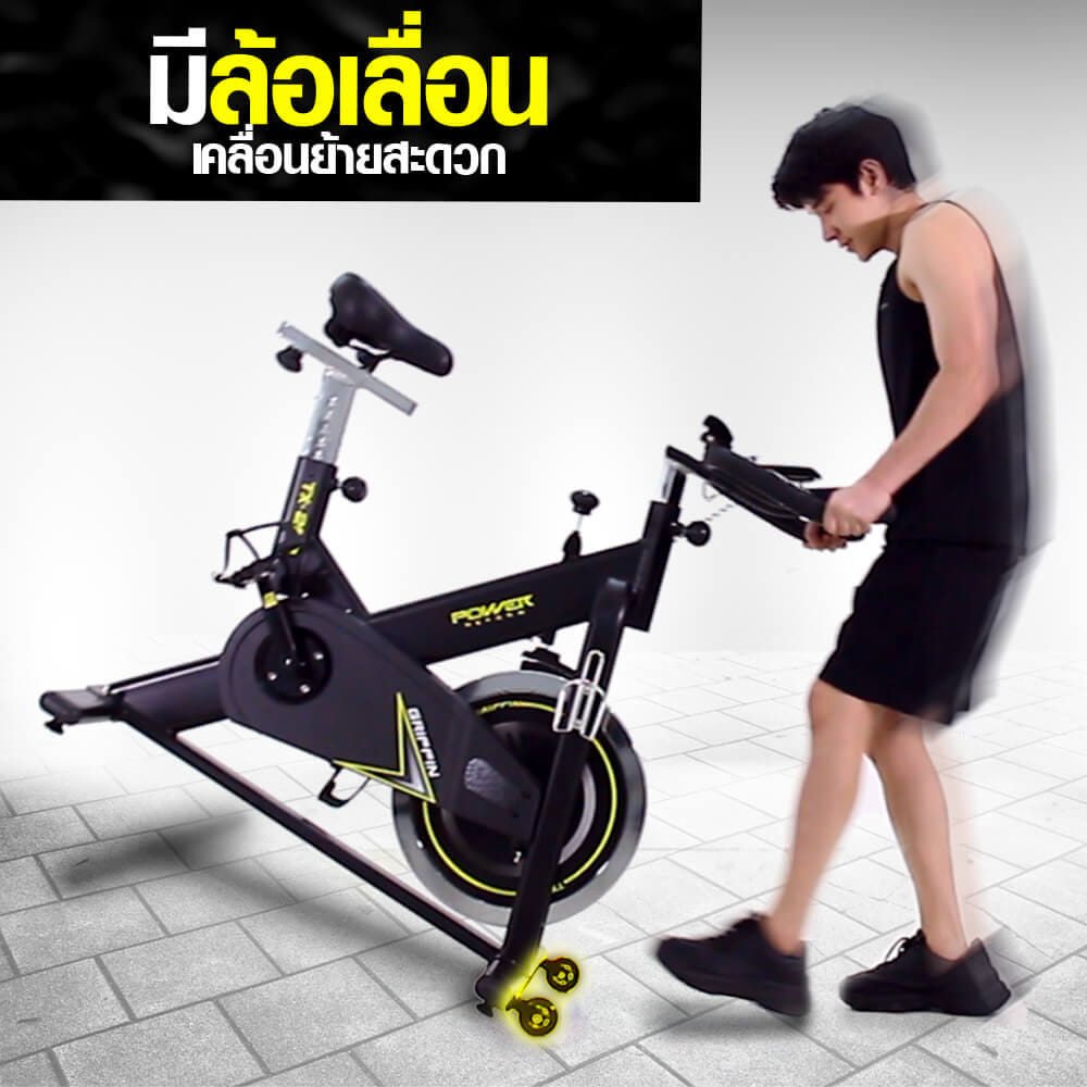 จักรยาน Spin Bike Power Reform รุ่น GRIFFIN TX-200