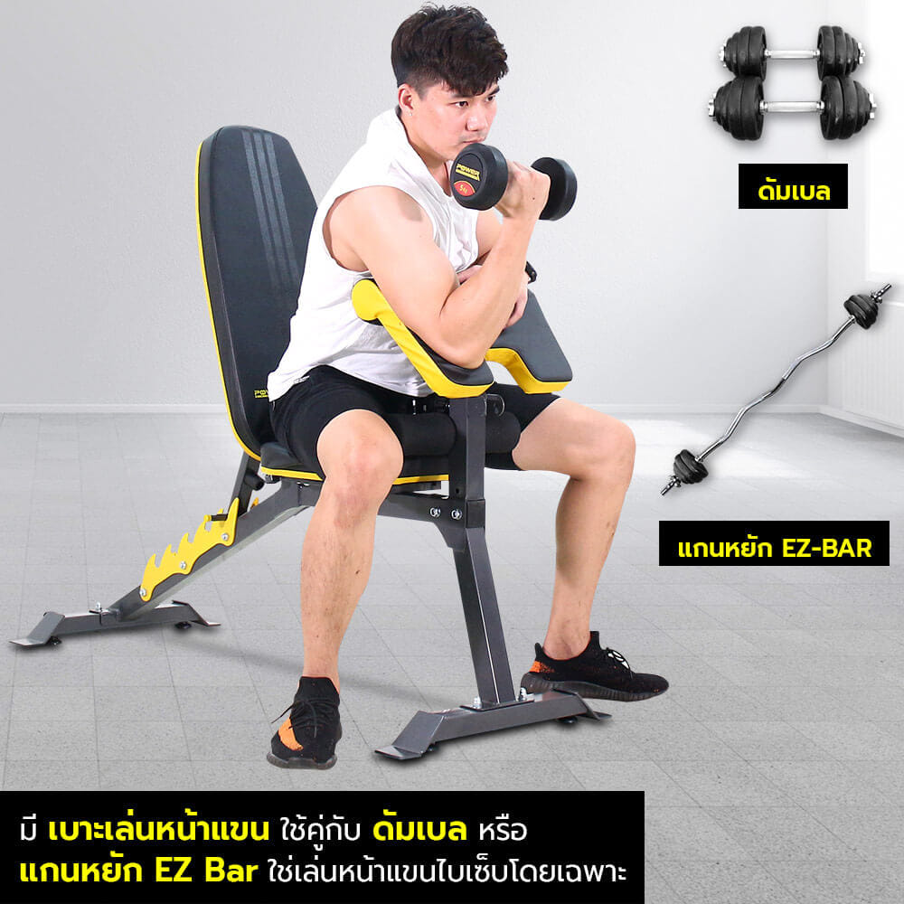 ม้านั่งยกน้ำหนัก POWER REFORM รุ่น FIGHTER