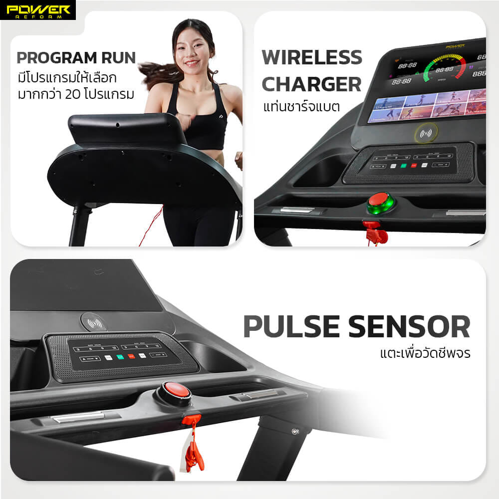 ลู่วิ่งไฟฟ้า Power Reform รุ่น Paradise RZ-800 มอเตอร์ 4.8 HP_10