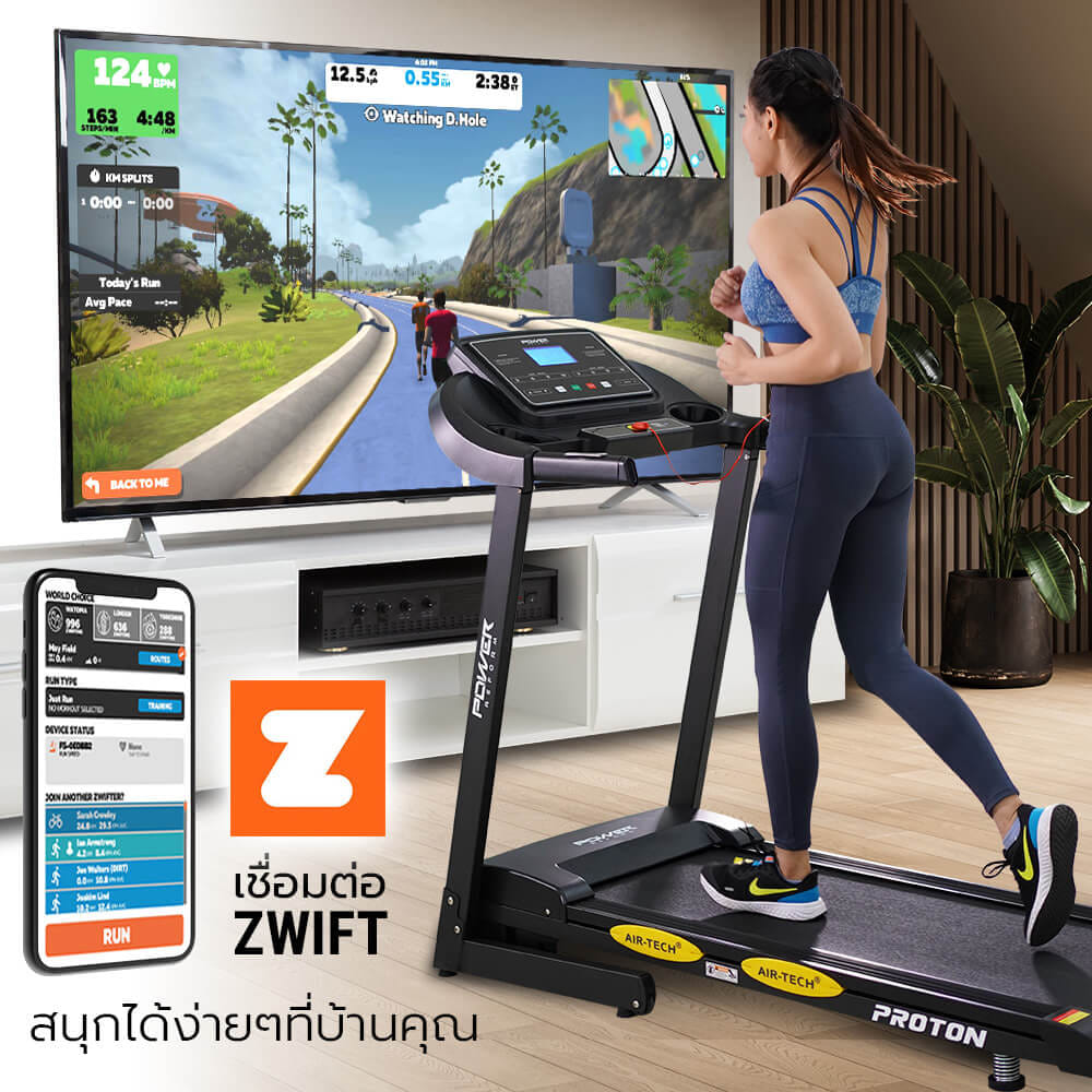 ลู่วิ่งไฟฟ้า Power Reform รุ่น PROTON RZ-200 มอเตอร์ 3.5 HP_10