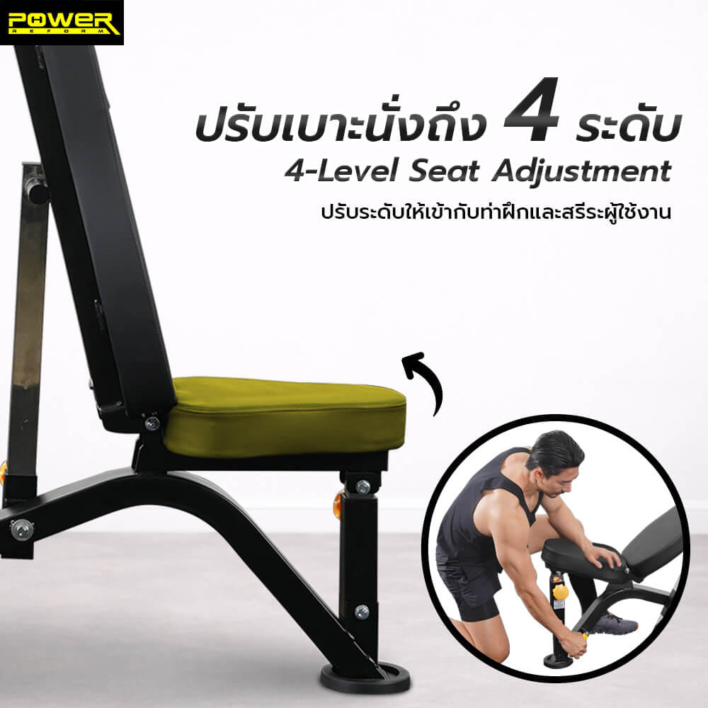 ม้านั่งยกน้ำหนัก POWER REFORM รุ่น AXIS