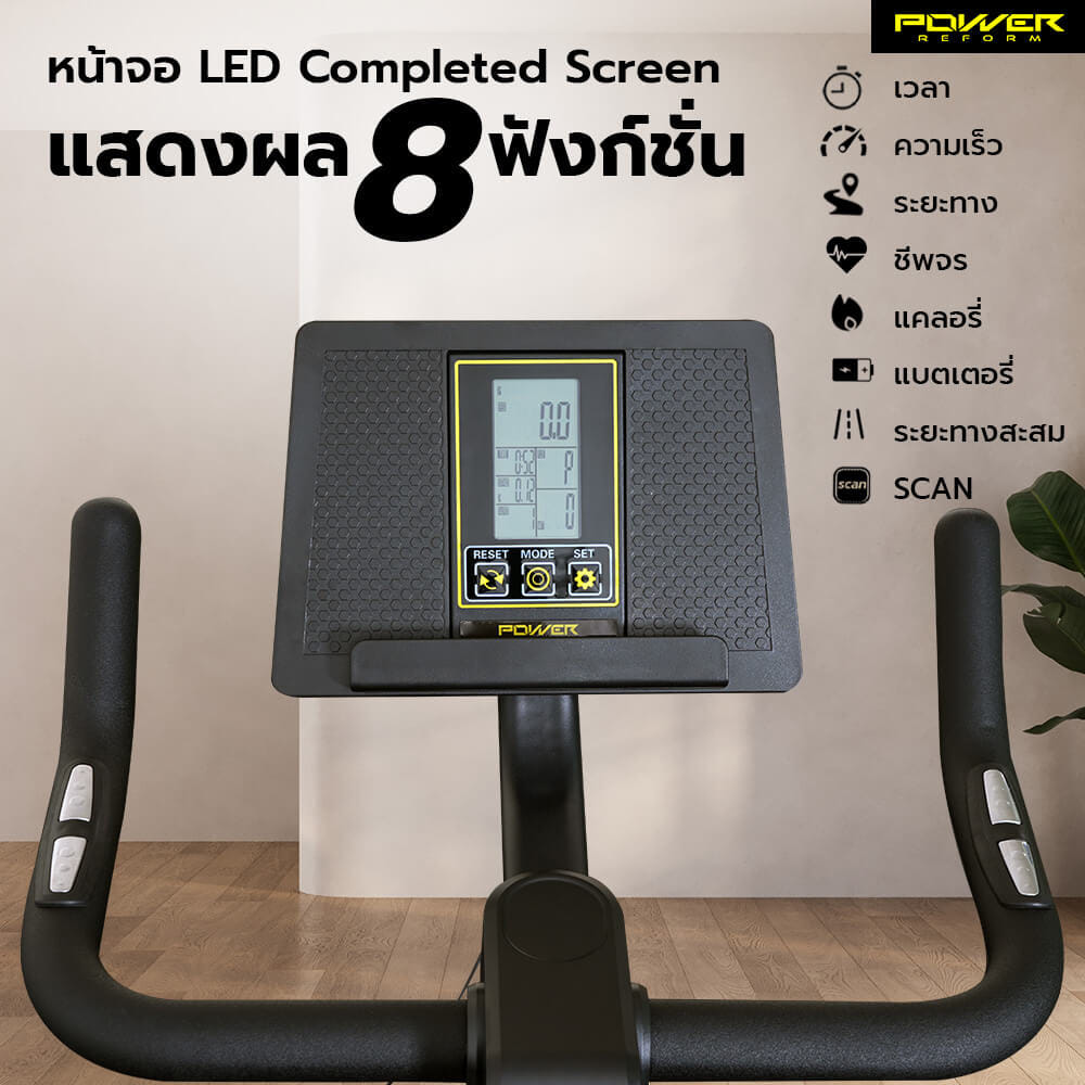 จักรยาน Spin Bike Power Reform รุ่น NIMBUS TX-700