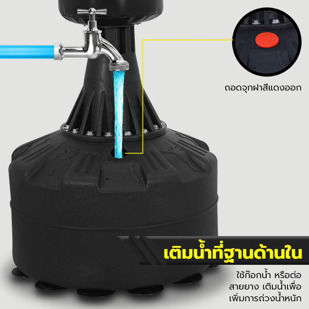 กระสอบทรายตั้งพื้น POWER REFORM BLACK DESERT BS-300