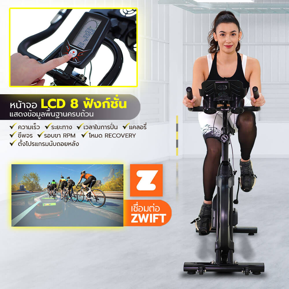 จักรยาน Spin Bike Power Reform รุ่น Thunder TX-300