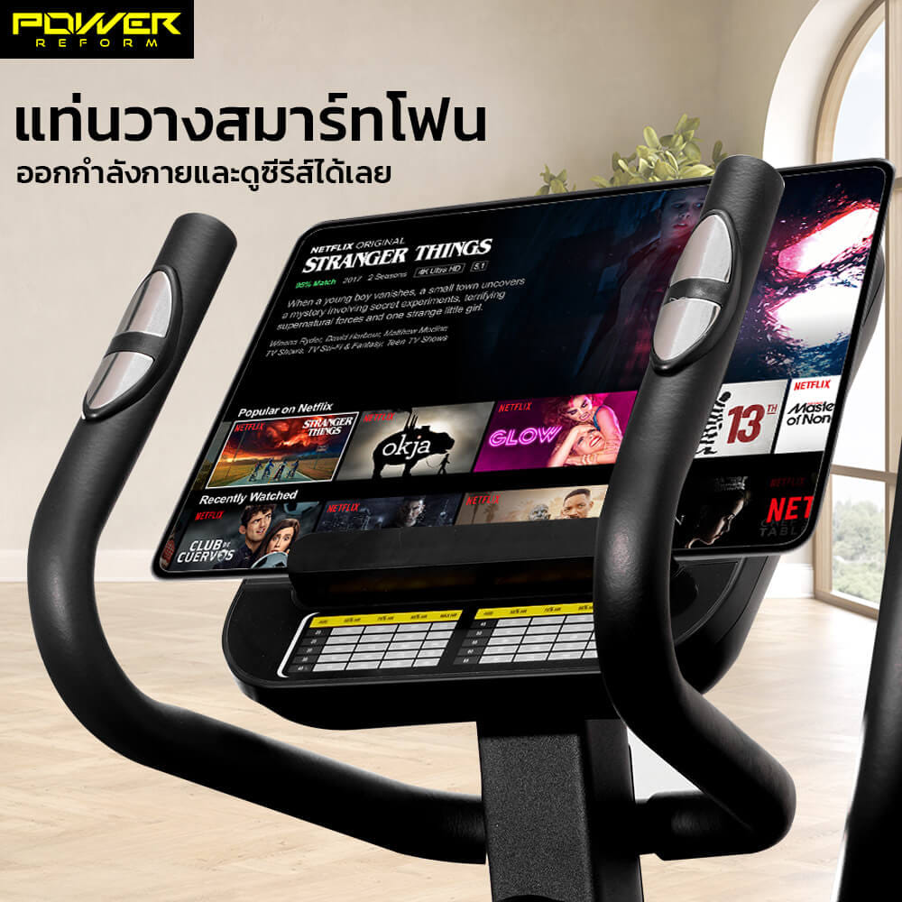 เครื่องเดินวงรี POWER REFORM รุ่น Twin Track L-200 