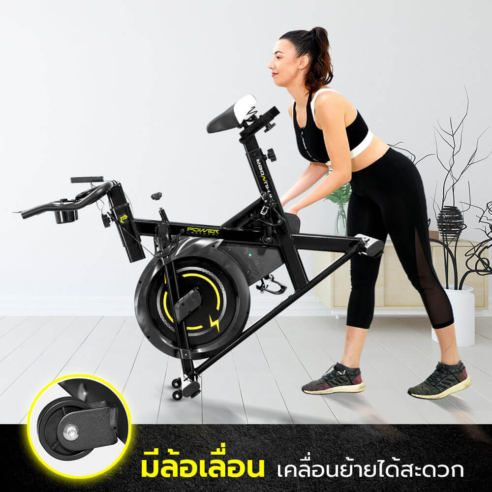 จักรยาน Spin Bike Power Reform รุ่น Thunder TX-300