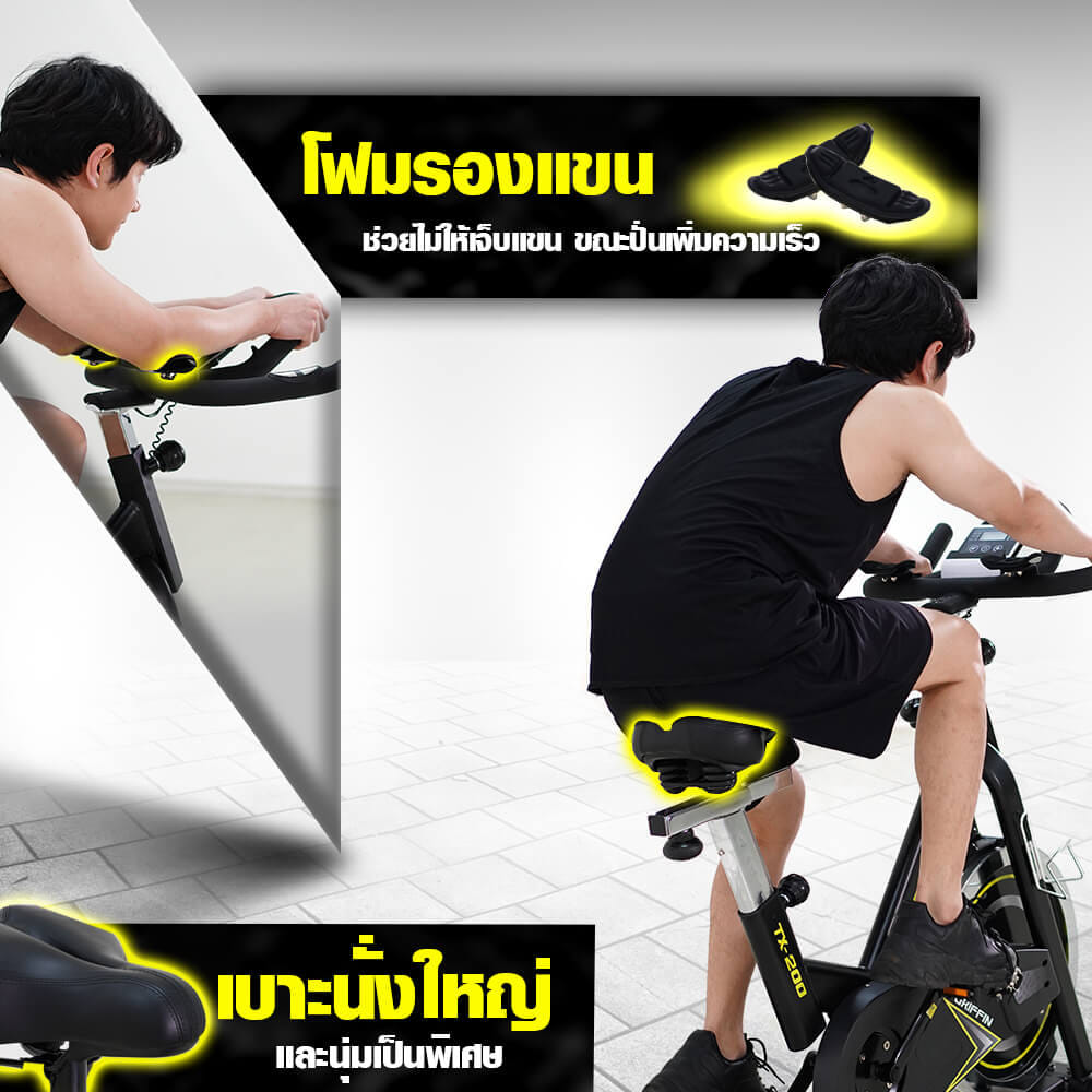 จักรยาน Spin Bike Power Reform รุ่น GRIFFIN TX-200