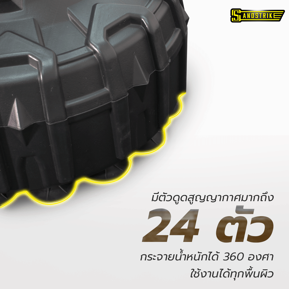 กระสอบทรายตั้งพื้น POWER REFORM SAND STORM BS-400