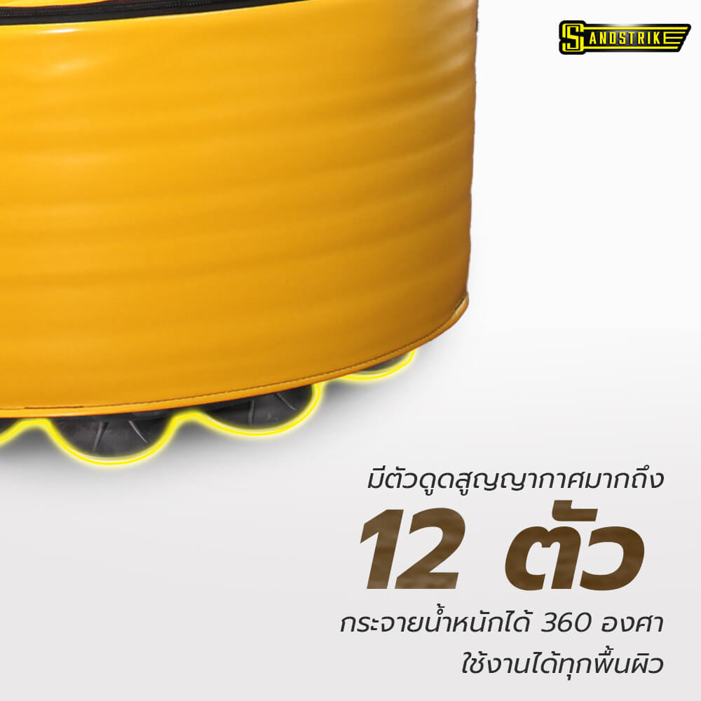 กระสอบทรายตั้งพื้น POWER REFORM SMASHER BS-500