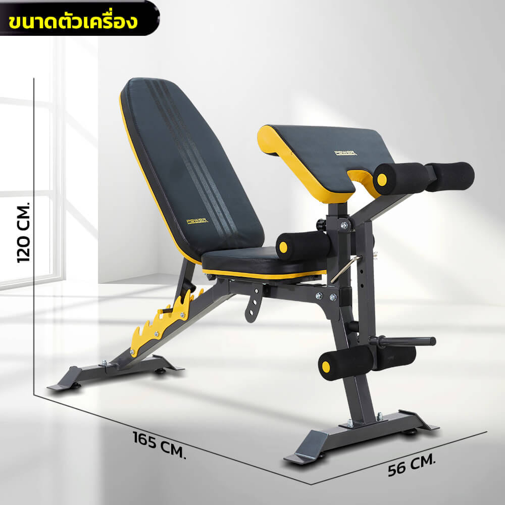 ม้านั่งยกน้ำหนัก POWER REFORM รุ่น FIGHTER