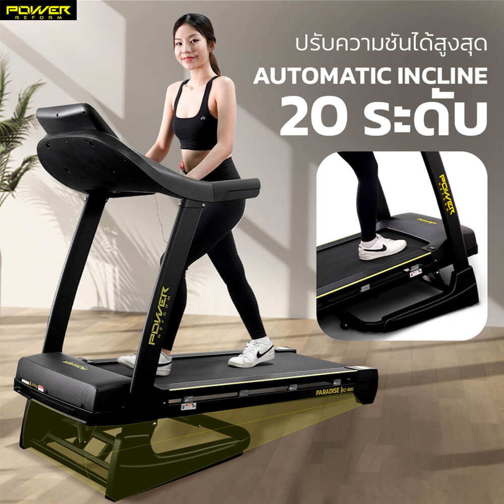 ลู่วิ่งไฟฟ้า Power Reform รุ่น Paradise RZ-800 มอเตอร์ 4.8 HP_5