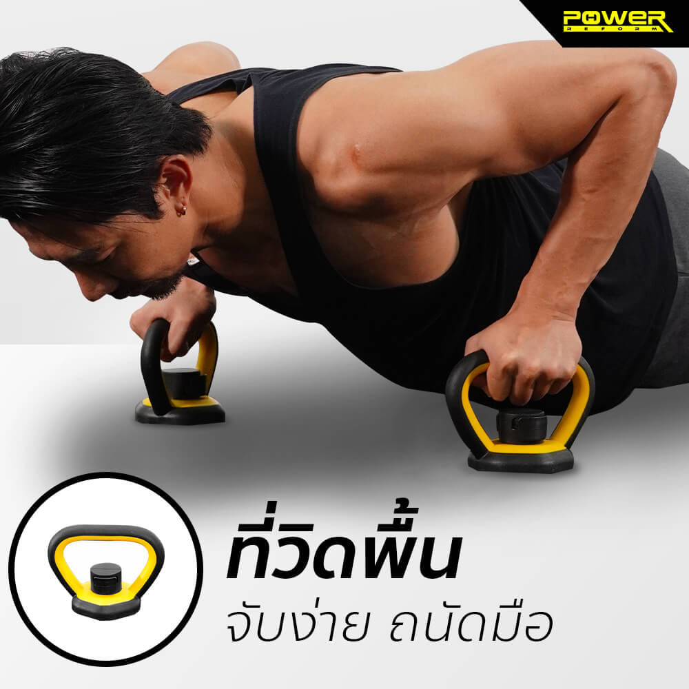เซตดัมเบลปรับน้ำหนัก POWER REFORM รุ่น PDX 4IN1 40 KG._5