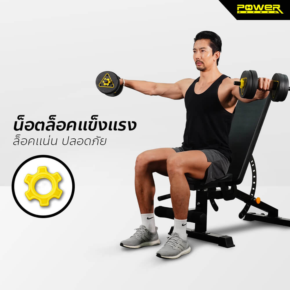 เซตดัมเบลปรับน้ำหนัก POWER REFORM รุ่น PDX 4IN1 10 KG._5