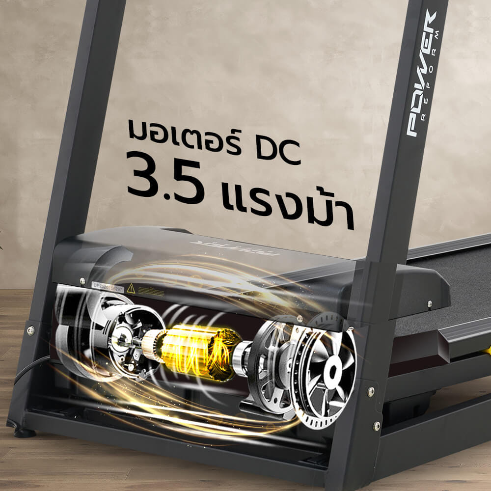 ลู่วิ่งไฟฟ้า Power Reform รุ่น PROTON RZ-200 มอเตอร์ 3.5 HP_5