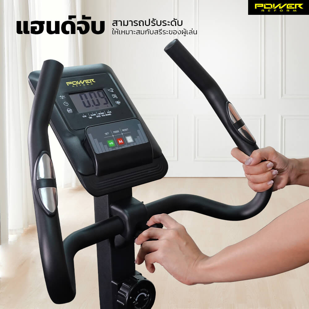 จักรยานนั่งปั่น Power Reform รุ่น Harrier TB-300