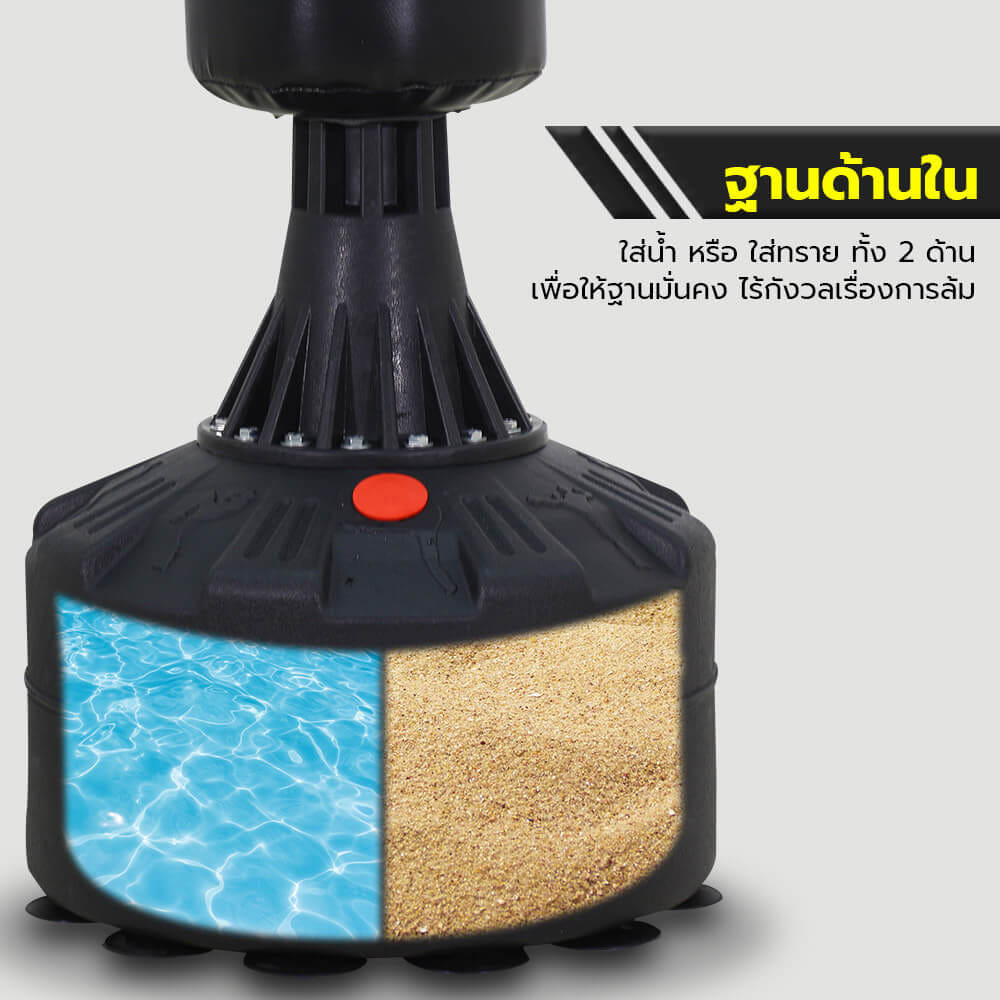 กระสอบทรายตั้งพื้น POWER REFORM BLACK DESERT BS-300