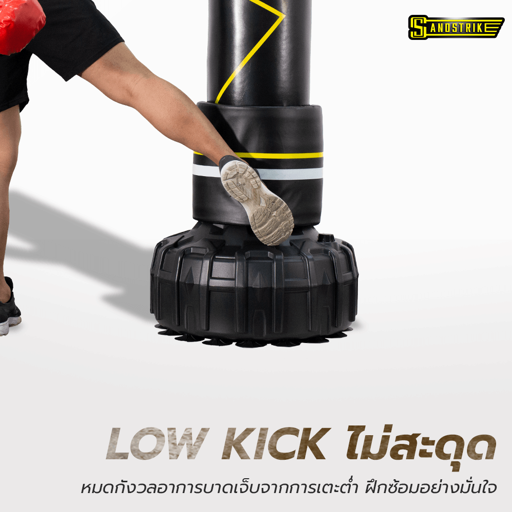 กระสอบทรายตั้งพื้น POWER REFORM SAND STORM BS-400