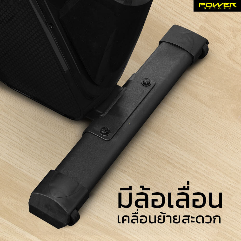 จักรยานนั่งปั่น Power Reform รุ่น Harrier TB-300