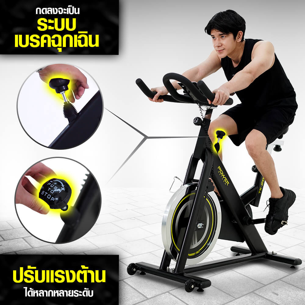 จักรยาน Spin Bike Power Reform รุ่น GRIFFIN TX-200