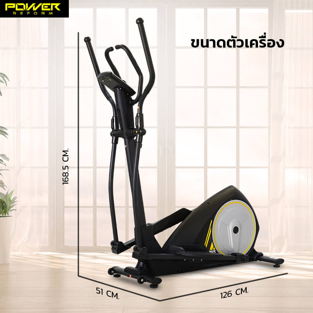 เครื่องเดินวงรี POWER REFORM รุ่น FLOW STEP L-700 