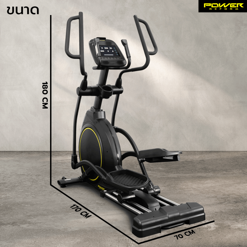 เครื่องเดินวงรี POWER REFORM รุ่น STRIDER L-950