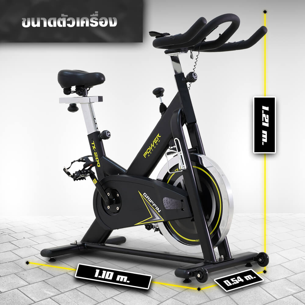 จักรยาน Spin Bike Power Reform รุ่น GRIFFIN TX-200