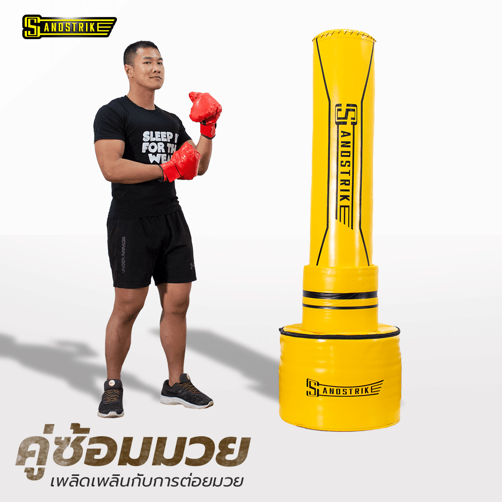 กระสอบทรายตั้งพื้น POWER REFORM SMASHER BS-500
