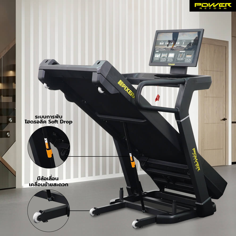 ลู่วิ่งไฟฟ้า Power Reform รุ่น Pixera IX-900 มอเตอร์ 5.5 HP _8