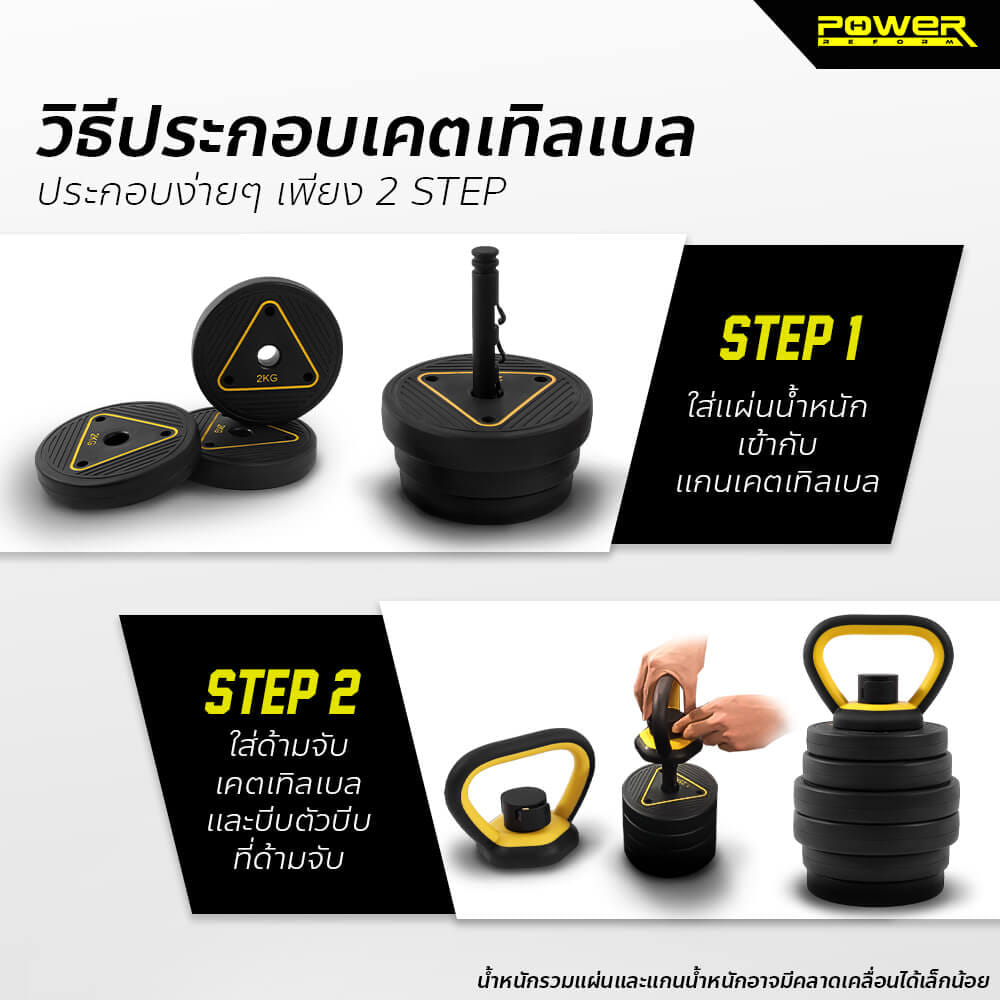 เซตดัมเบลปรับน้ำหนัก POWER REFORM รุ่น PDX 4IN1 10 KG._8